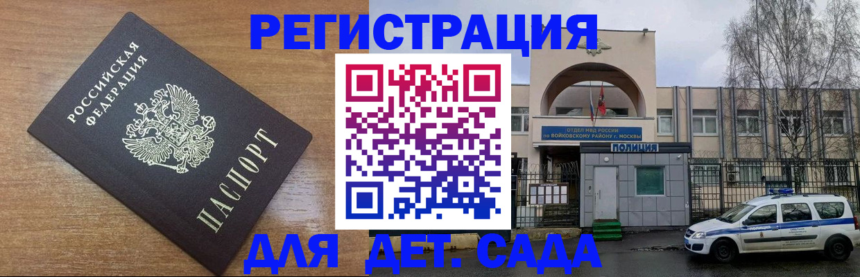 пропишу в квартире в Баймаке
